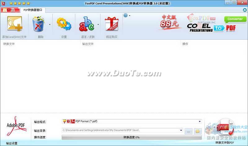 CorelPresentations(SHW)תPDFת (SHW to PDF Converter)