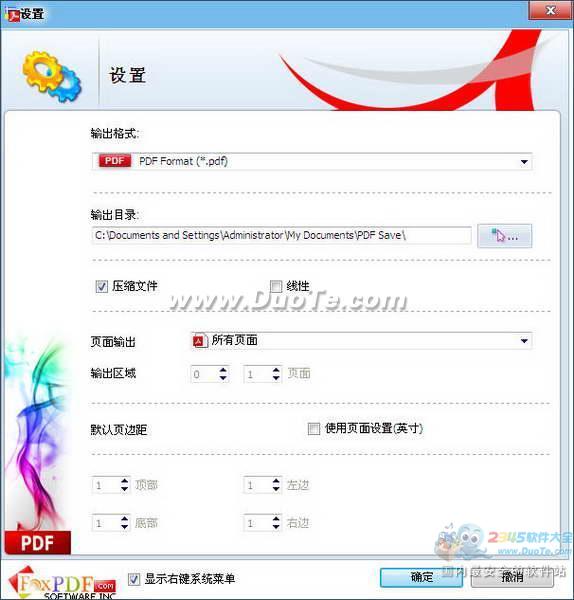AutoCAD(DWG)תPDFת (FoxPDF DWG to PDF Converter)