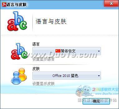 TIFתPDFת (FoxPDF Free TIF PDF Converter)
