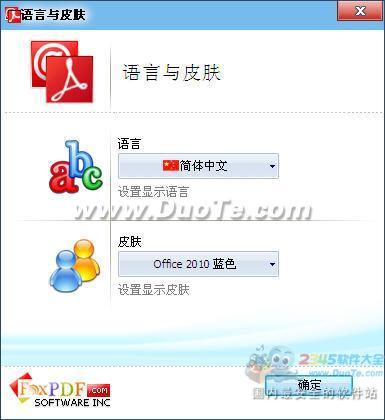 EMLתPDFת (FoxPDF EML to PDF Converter)