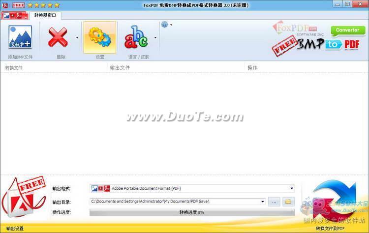 BMPתPDFת (FoxPDF Free BMP PDF Converter)