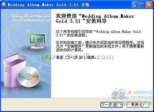 Wedding Album Maker Gold