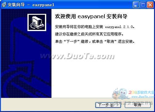 easypanel