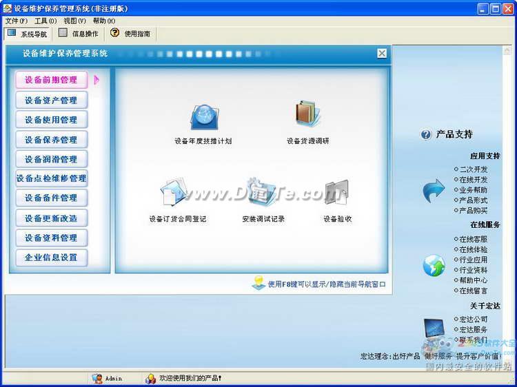 豸άϵͳ