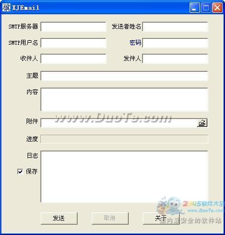 СзEmail