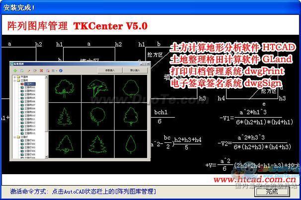 ԰ͼTKCenter