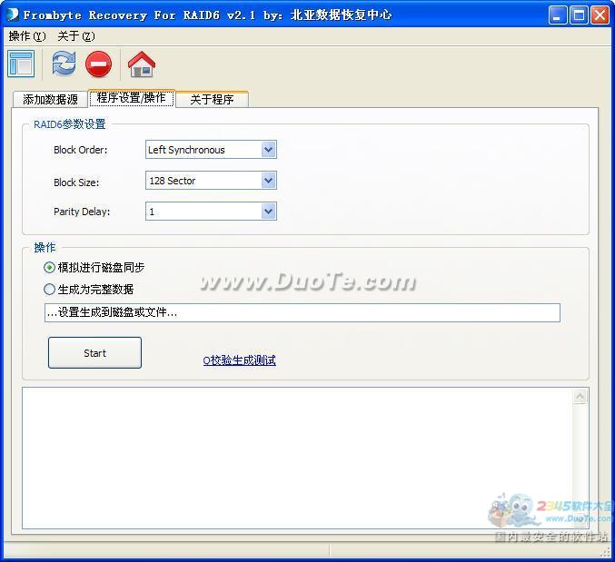 Frombyte Recovery For RAID6