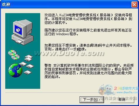 Ku234ѹշϵͳ