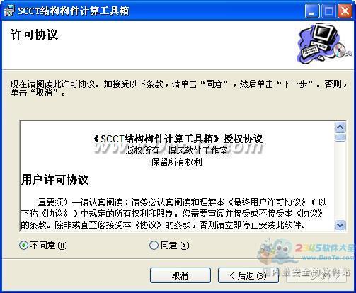 SCCTṹ㹤