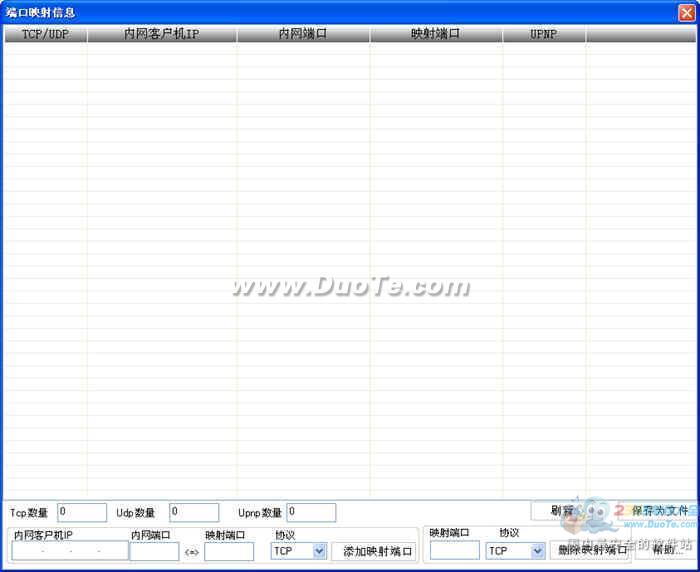InternetShare