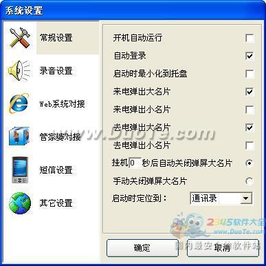 IT0绰