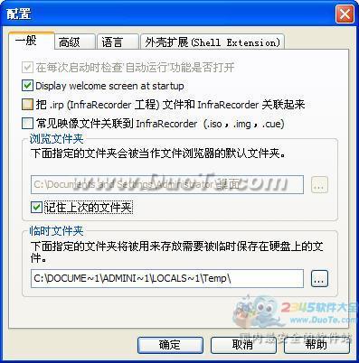 InfraRecorder