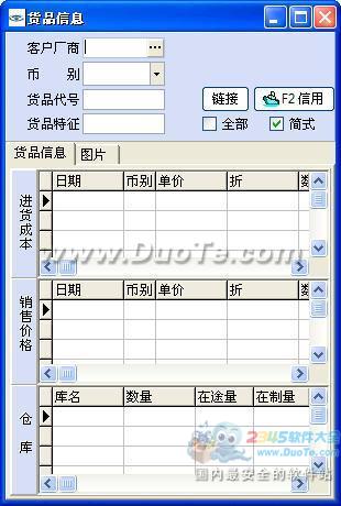 RX ERP(ERPϵͳ)
