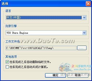 Blaze DVD Copy