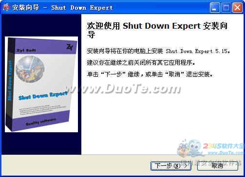 Shut Down Expert