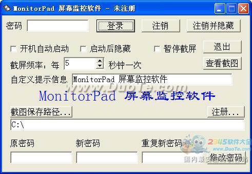 MonitorPad(Ļ)