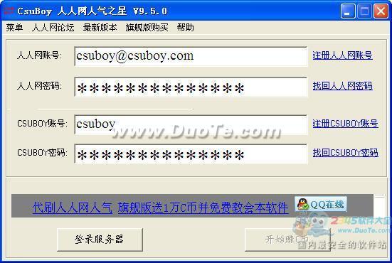CSUBOY֮