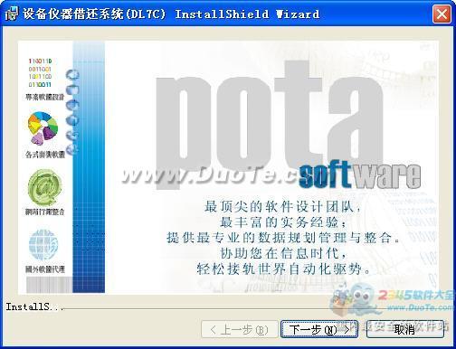 մ豸軹ϵͳ(DL7C) 2012