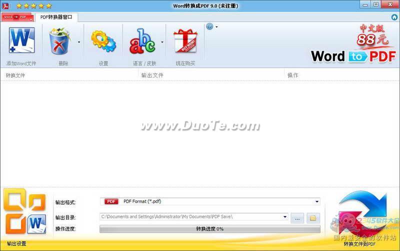 WordתPDFת