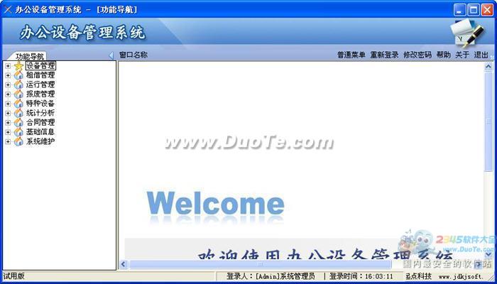 칫豸ϵͳ