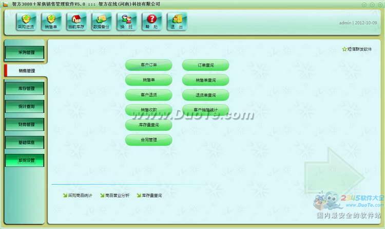 Ƿ3000+Ҿӽϵͳ