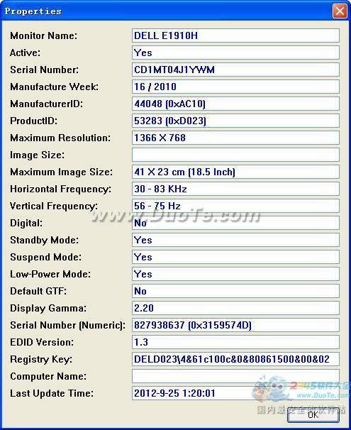 MonitorInfoView