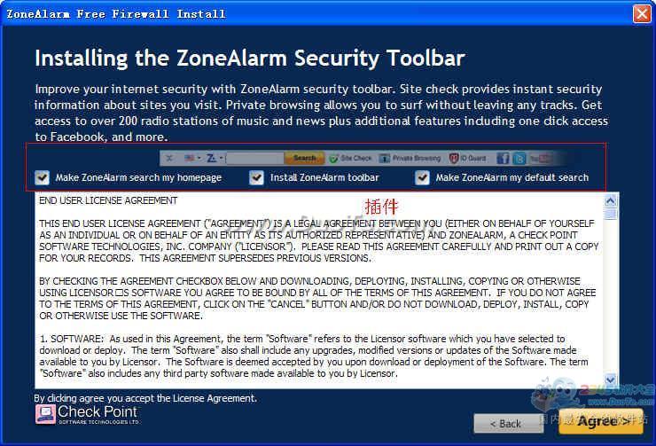 ZoneAlarm Free(˷ǽ)