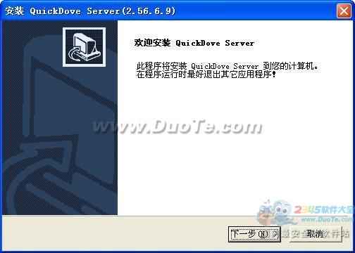 QuickDove