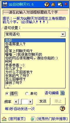 QQԶ(칤)