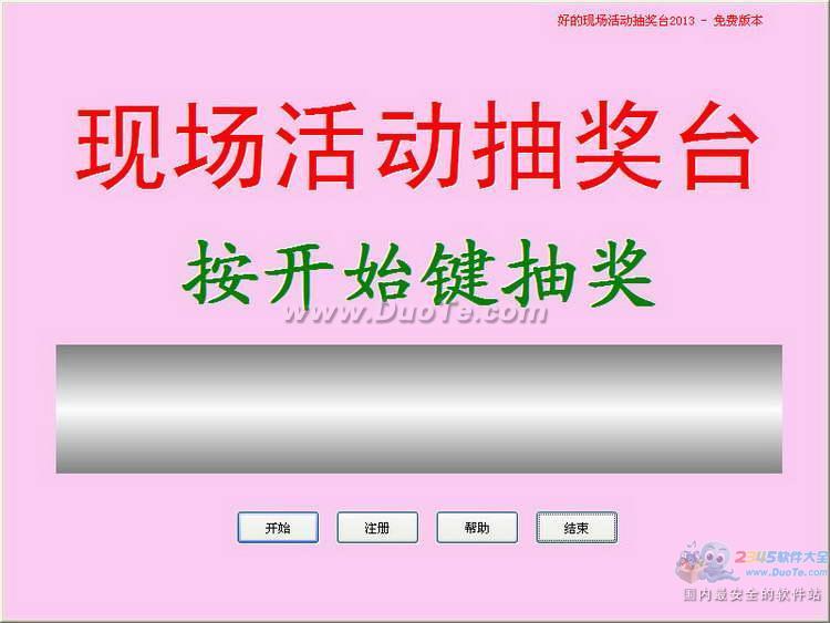 õֳ齱ƽ̨ 2013