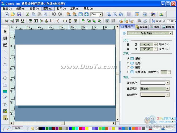 Label mxͨǩϵͳ