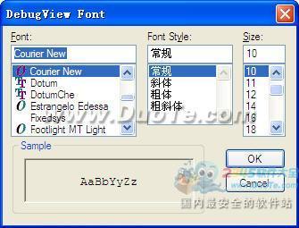 DebugView