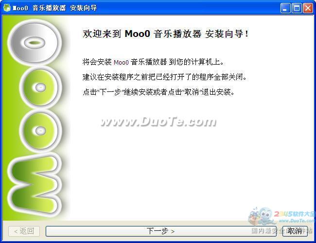Moo0 AudioPlayer(Moo0ֲ)