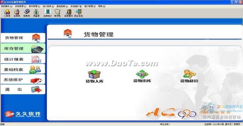 AC990ִ