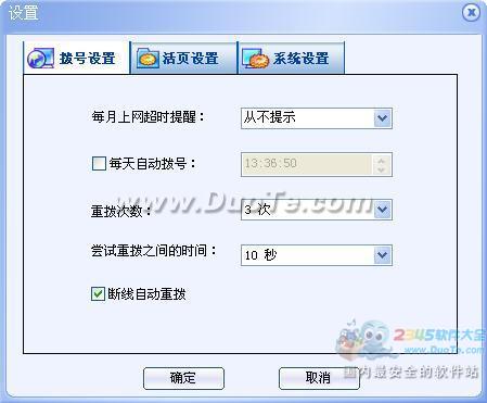 ǿռ(ChinaNetClient)