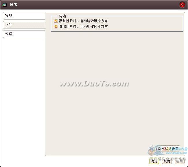 4Media iPod to PC Transfer