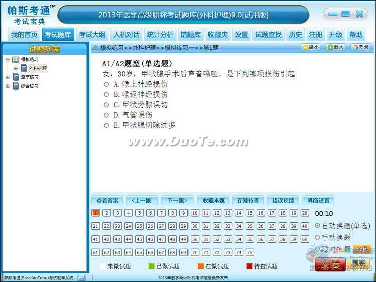 ƻ߼ְƿ 2012