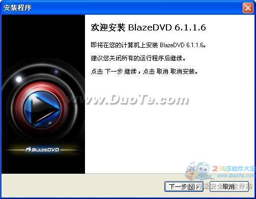 BlazeDVD V6.1.1.6