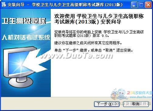 ѧУٶ߼ְƿ 2013