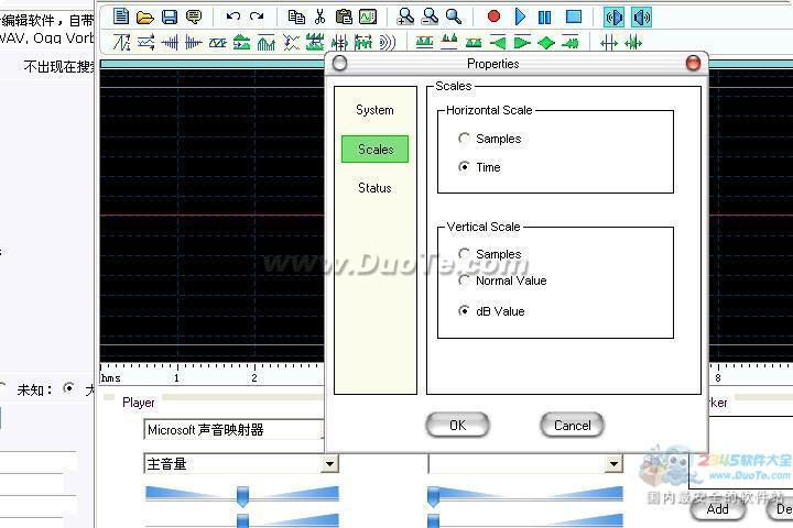 Audio Mp3 Editor