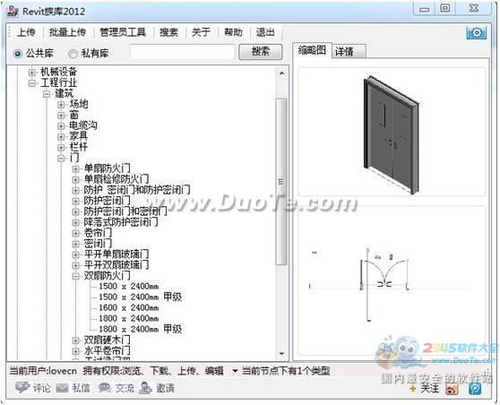 Revit 2013