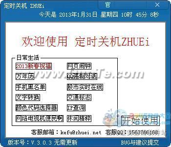ʱػZHUEi