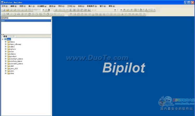 Bi-Pilot