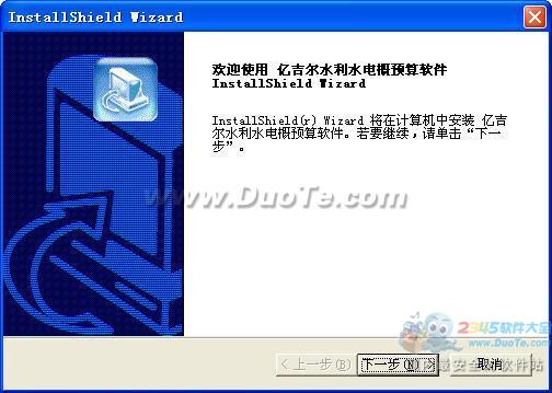 ȫ2002ˮˮԤ