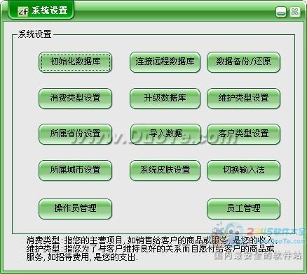 Ƿ绰Ӫϵͳ