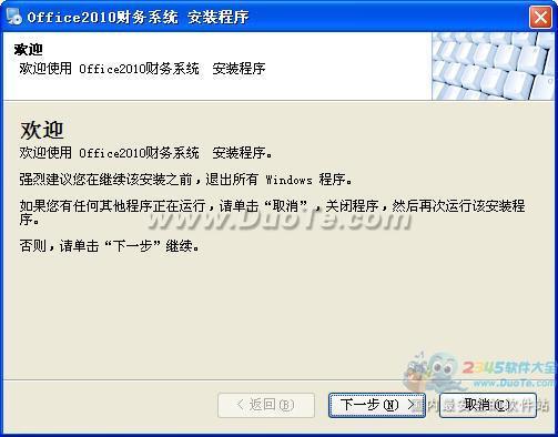 Office2000ϵͳ