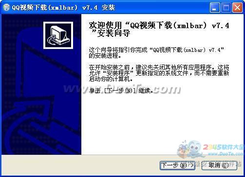 ѶQQƵ(xmlbar)