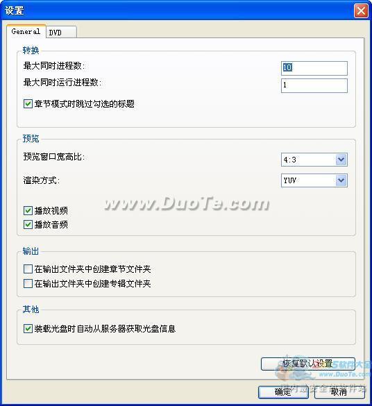 Joboshare DVD Ripper