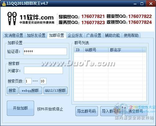 11QQ2013ȺȺ