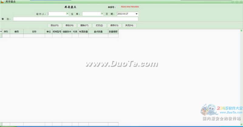 Ƿ3000+綯۹ϵͳ